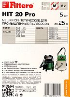 474994.20 Filtero HIT 20 (5) Pro, мешки для промышленных пылесосов