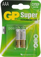 558933.01 Батарея GP Super Alkaline 24A LR03 AAA (2шт)