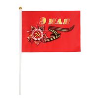 9582292.85 Флаг 9 Мая, 14 х 21 см, полиэфирный шелк, с древком  