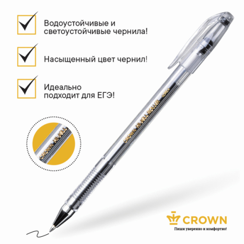 143069.85 Ручка гелевая CROWN "Hi-Jell", ЧЕРНАЯ, корпус прозр., узел 0,5мм, линия 0,35мм