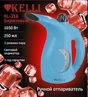 1321239.34 Отпариватель KELLI КL-316 бирюзовый(голубой)