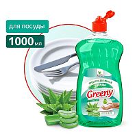 852911.64 Средство для мытья посуды "Greeny" Light "Алоэ вера" 1000 мл. Clean&Green CG8156