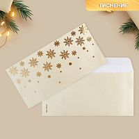 9756579.85 Подарочный конверт «Снежинки», тиснение, дизайнерская бумага, 22 × 11 см  