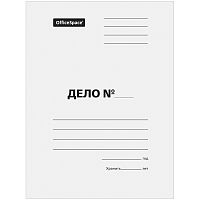 158534.66 Папка-обложка OfficeSpace "Дело", картон немелованный, 380г/м2, белый