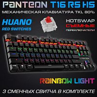 859981.50 Механическая игровая клавиатура PANTEON T16 RS HS(RAINBOW LED,HUANO Red,HotSwap,87 кл.,USB) черная