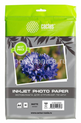 1164482.01 Фотобумага Cactus CS-MA416050ED A4/160г/м2/50л./белый матовое для струйной печати
